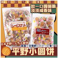 �ձ�ƽҰ����С�A���ζ�������b�ձ��M�ں��}������ͯ��ʳ�