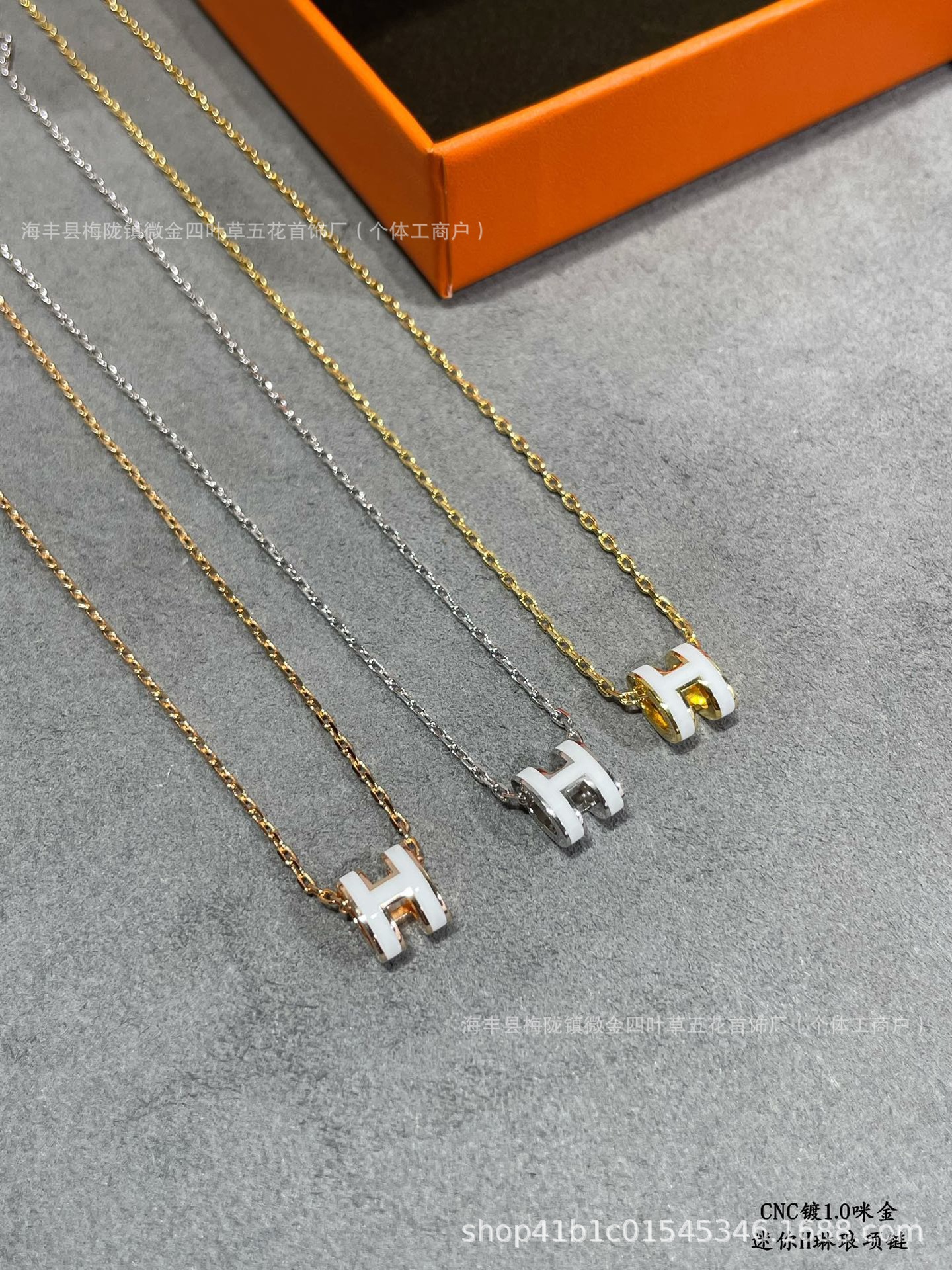 Small gold and white necklace