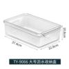 Big drying rack, storage box