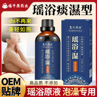 ��ԡșԡ����� �ݱ�ֲ���sѬ������Һ ��ԡ��ԭҺ�S�����l���l