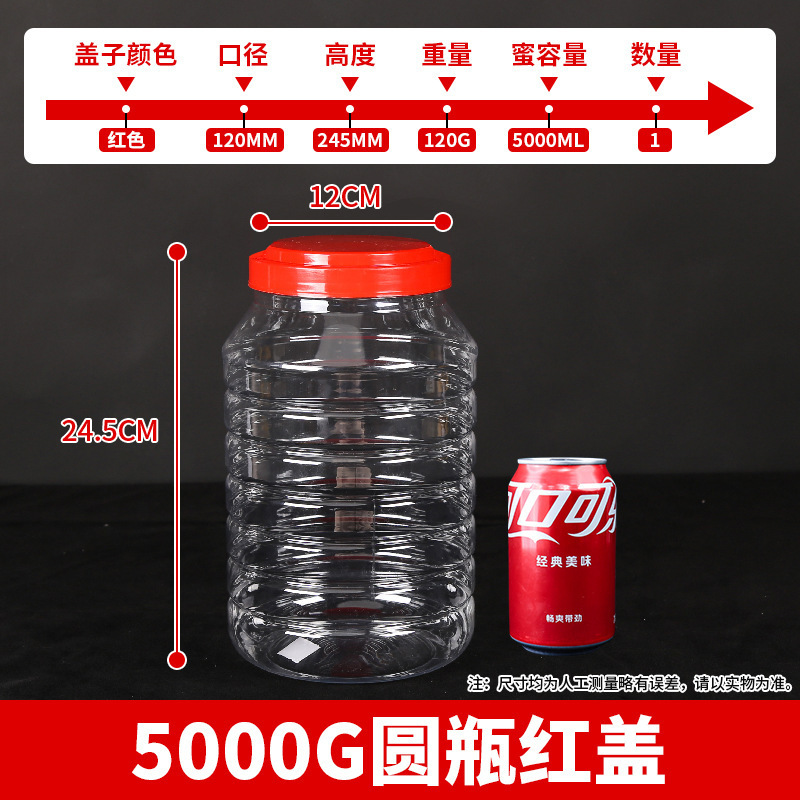 プラスチック密封瓶、食品グレードの増粘透明大ピクルス瓶、ピクルス樽、スパイシーソース瓶、キッチン穀物保存瓶|undefined