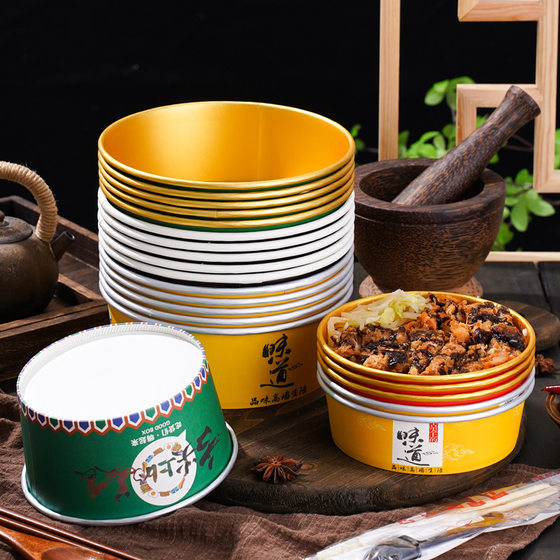 Disposable paper bowl full box wholesale high-end commercial gold foil aluminum foil Kraft paper hot dry noodles salad convenient packing Bowl