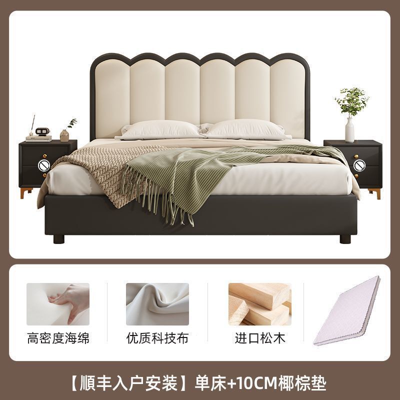 实木床家用主卧2米大床波浪床1.8m双人床简约1.2米单床架出租房床|undefined