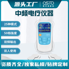 肩颈理疗仪脉冲按摩器多功能按摩仪经络疏通穴位理疗仪电疗仪厂家