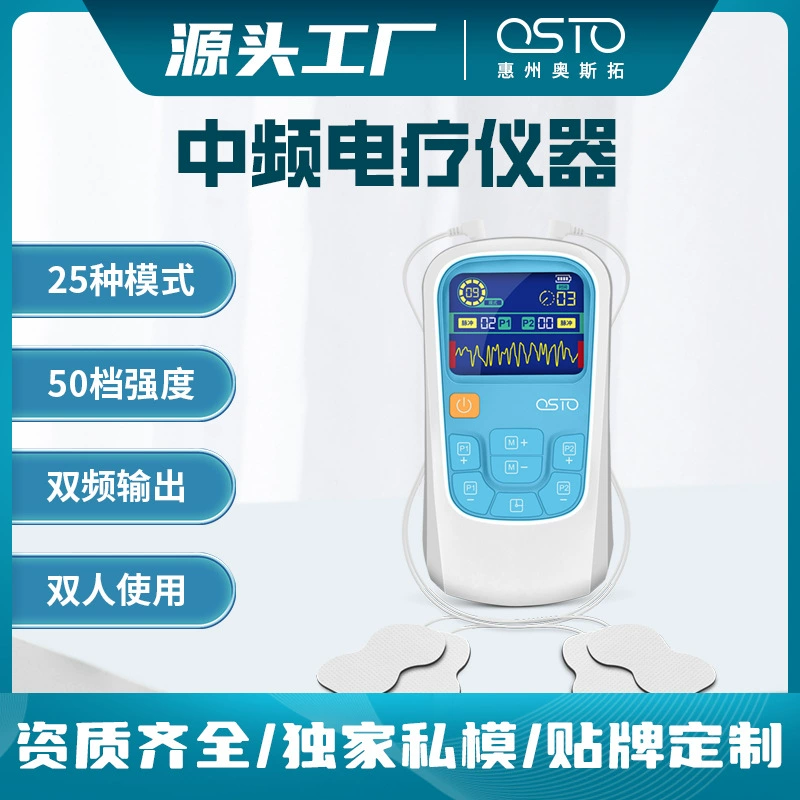 Инструмент для физиотерапии плеч и шеи, импульсный массажер, многофункциональный массажер, меридиан, дноуглубительные инструменты, физиотерапевтический инструмент для акупунктурной точки, производитель инструментов для электротерапии