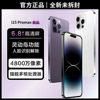 Мобильный телефон i15 Promax, 6,8" широкий экран, 48 МП, поддержка всех сетей