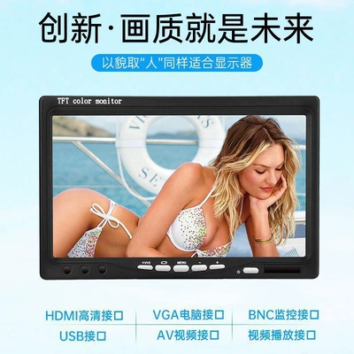 Monitoring Monitor HDMI Home Car Car display
