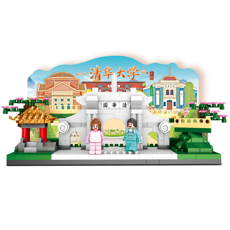 Colegio de China famosa serie de bloques 230 - 231 universidad modelo de arquitectura creativa decoración juguetes inteligentes para niños regalos