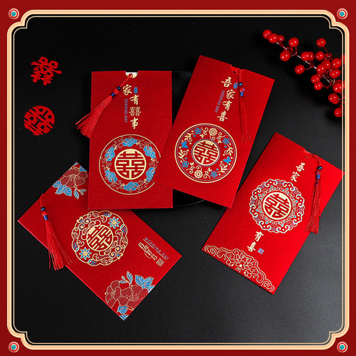 Invitation wedding invitation  wedding simple high-end invitation atmospheric invitation Chinese style niche high-end wedding banquet invitation