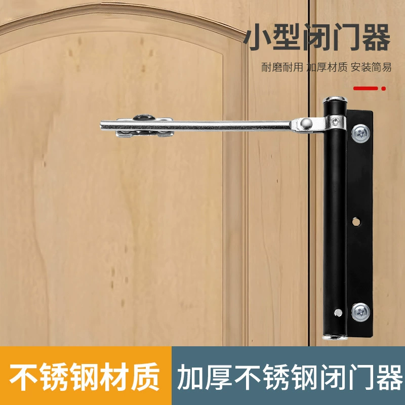 Автоматический закрываемый дверной проем бытовой простой внешний открыватель гидравлический коммерческий закрывающее устройство