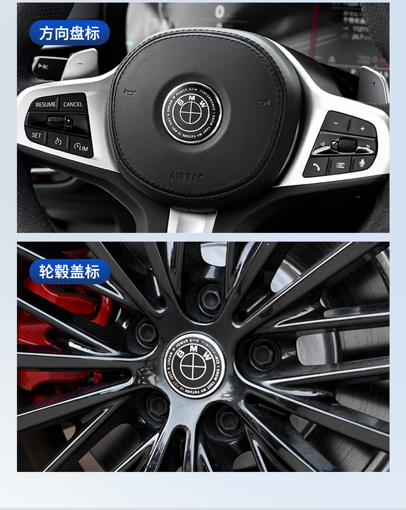 Applicable to BMW 50th Anniversary Car Standard Modification 3 Series 5 Series X1X3X5 Joint Limited Edition Front Standard Tail Standard Hub Cover Standard