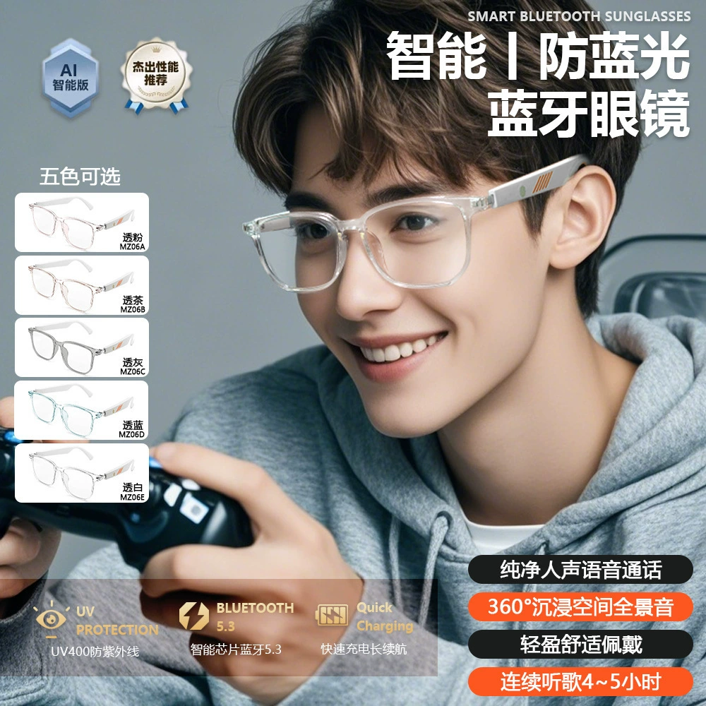 Умные очки, модные линзы, солнцезащитные очки, Bluetooth