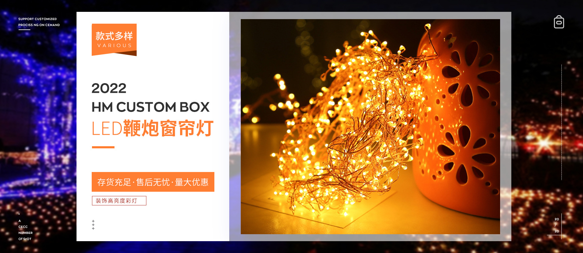 元弘通灯饰首页_03.4.jpg?x-oss-process=image/format,png