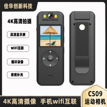 跨境执法记录仪4K高清无线wifi背夹式会议记录仪夜视运动数码相机