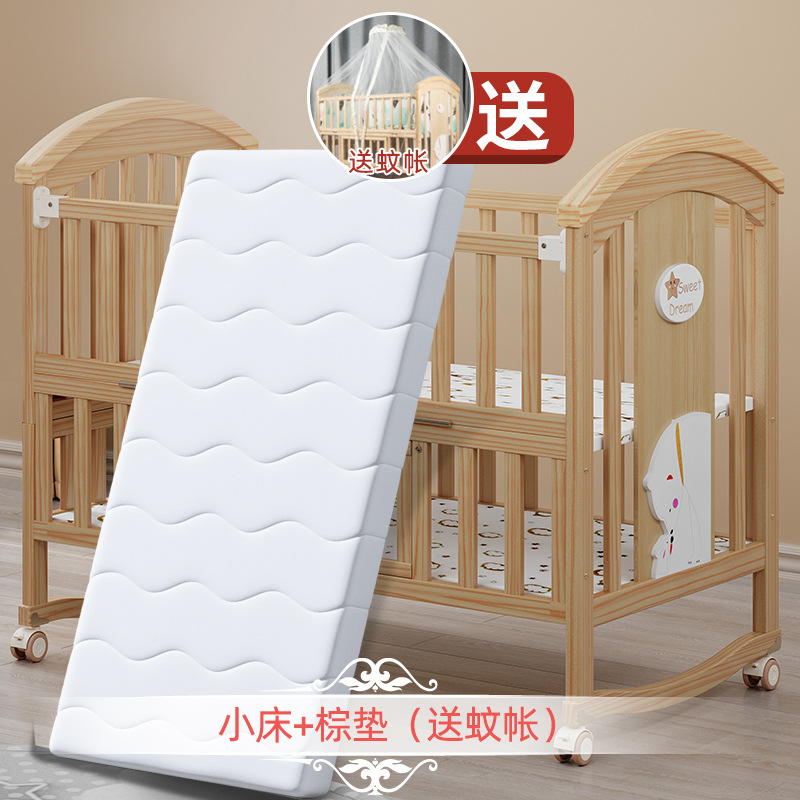 침대 야자 매트 (모기장 보내기)