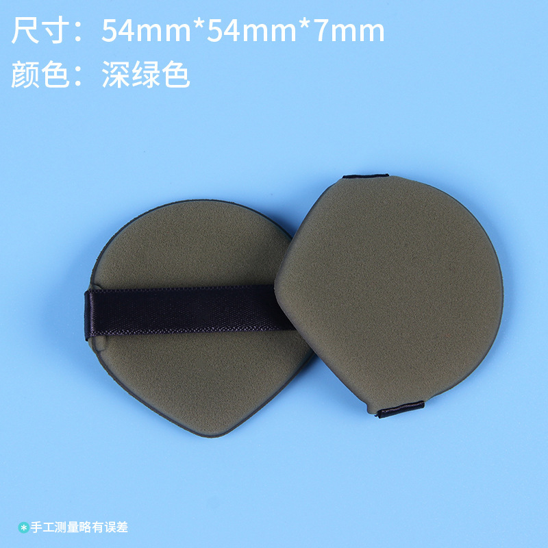 Cojín Aire Piña - Sin Látex BB