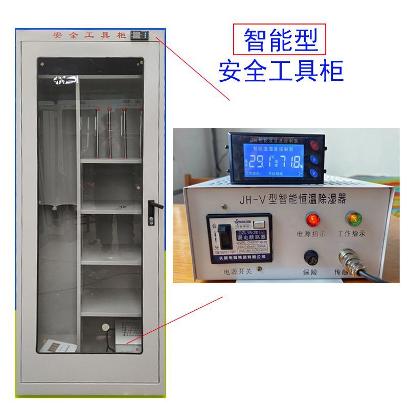 스마트 도구 상자: 2m *800*450 [국가 표준 두께]