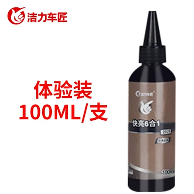 polishing to remove scratches deep | Car wax - package-6-in-1-wax-fast-brightening-wax