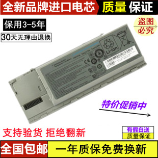 �m�ô��� D620 D630 M2300 PC764 JD648 PP18L KD492�Pӛ��늳�