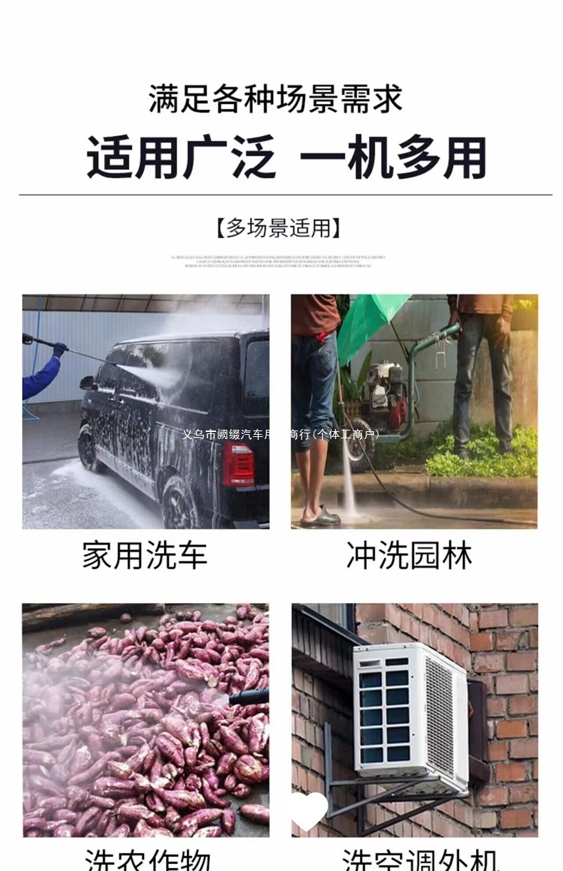 Black Cat Fully Automatic High-Pressure Car Washer, High-Power 220V Household Cleaning Machine, Car Washing and Brushing Machine