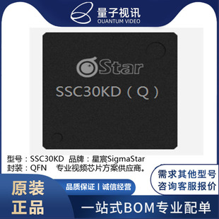 ��� SSC30KD ���ܰ���оƬ �����˼ ȫ��ԭ�b�F؛ ���ṩģ�M