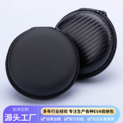 EVAイヤホンバッグ、丸型イヤホン収納ボックス、データケーブル、充電器包装、EVAジッパーバッグ、収納バッグ、デジタル製品