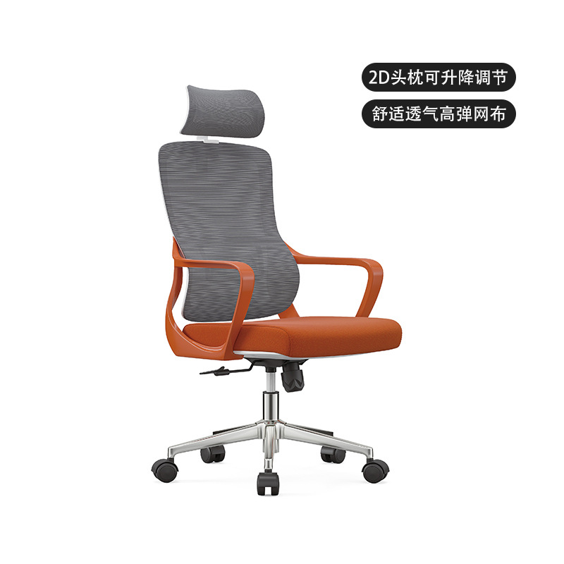 머리받침 모델_화이트 프레임 그레이 및 오렌지 시트 스틸 다리