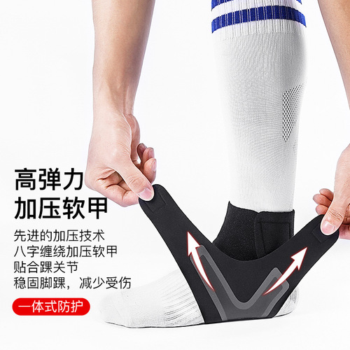 Outdoor sports compression ankle braces anti-sprain ankle socks basketball football mountaineering protective gear wholesale