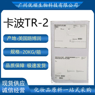 ·��������ķTR-2��ϩ�����/C10-30 �鴼 �黯�� �Ҹ��� 혻���