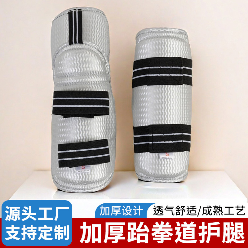 New combat protective gear set for adults and children, suitable for Muay Thai, boxing training, fighting, head protection, and leg protection