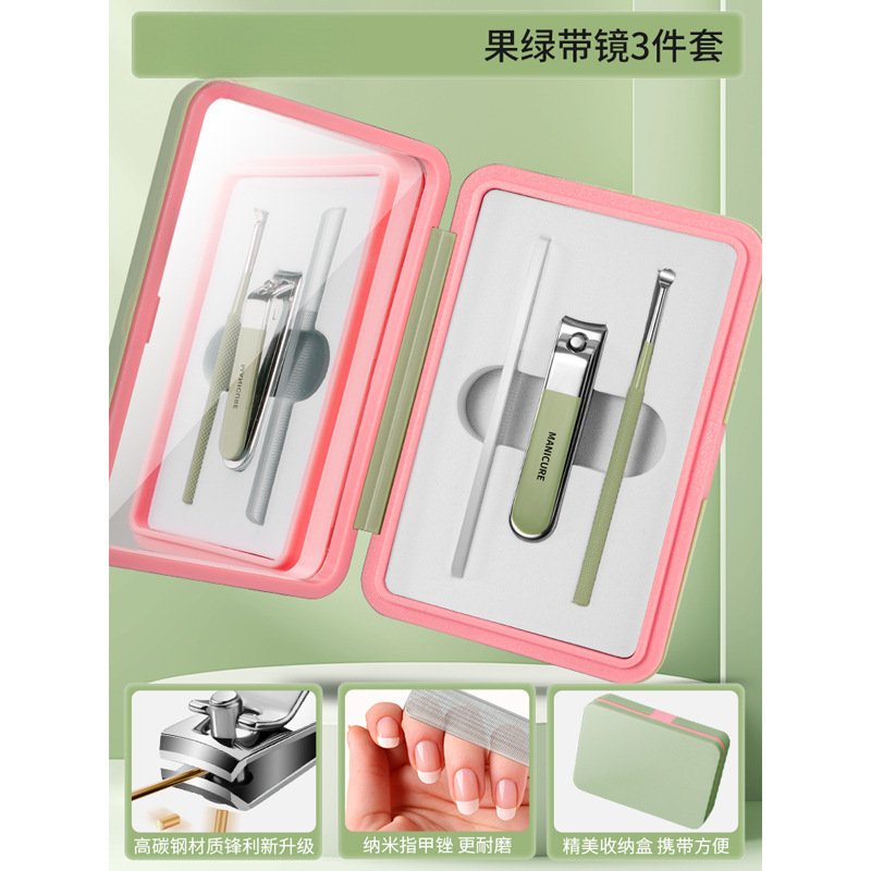 Kit de cortina de uñas a prueba de salpicaduras tijeras de uñas pedicura gran trinchera de uñas muertas pinzas de uñas para excavar orejas cuchara tijeras de pelo nasal