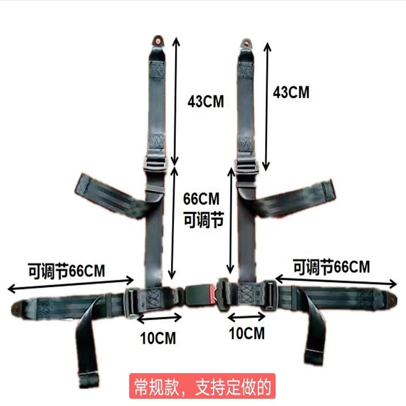 Universal Universal Kart Racing Seat Belt Quick Release 4 Point Harness (Digər kuzov və aksesuarlar) - qinchuan-4-point-adult-black