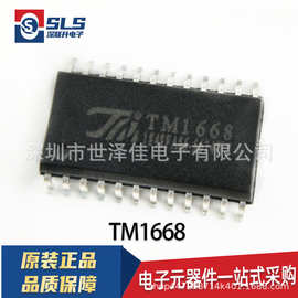 TM1630 SOP18 TM天微原装正品授权LED面板显示驱动芯片拍前请询价