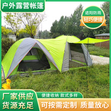 户外一室一厅帐篷多人野营加厚防雨便携豪华大帐篷野外露营装备