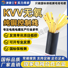 �����~оKVV�^��������|��2~14о1.5/2.5ƽ��늾�늙C�����Դ��