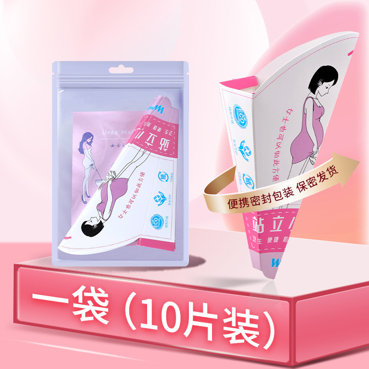 女性は小便器に立っています。妊婦はトイレに行きます。|undefined