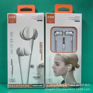 Lanyindun L02 In-ear Headphones Wire-controlled Subwoofer Mobile Phone Gift Headphones Suitable for Pingguo Android Headphones