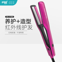 PRITECH匹奇卷直发插电夹板加宽不伤发卷发棒卷直两用卷发器1798