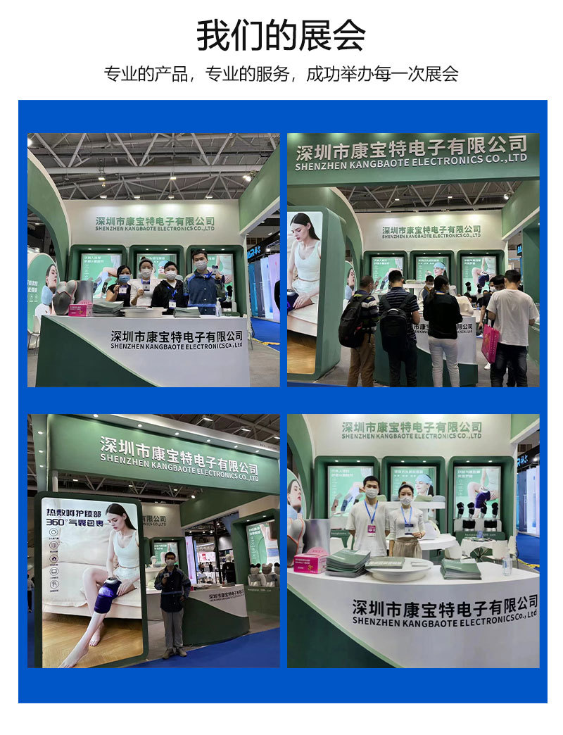 公司介绍_05.jpg