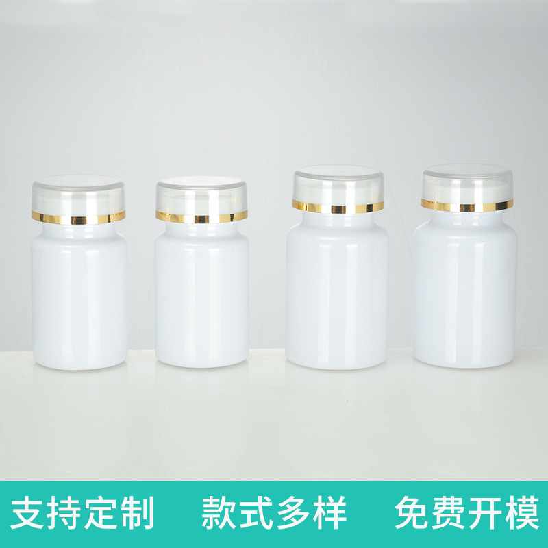 保健品120cc塑料包装瓶pet多规格塑料瓶白色螺旋瓶口包装罐批发