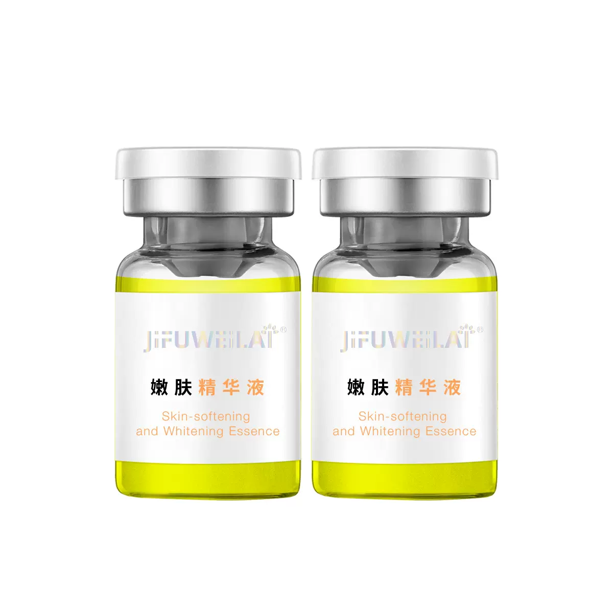 亮肤精华液嫩肤、改善肤色、改善皮肤状态