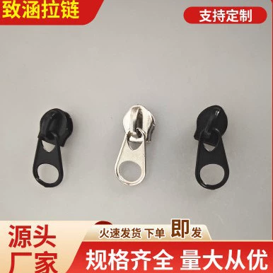 № 5 и № 7 короткометражный фильм нейлоновые зубные головки для головки молнии и головки молнии для сумки и одежды