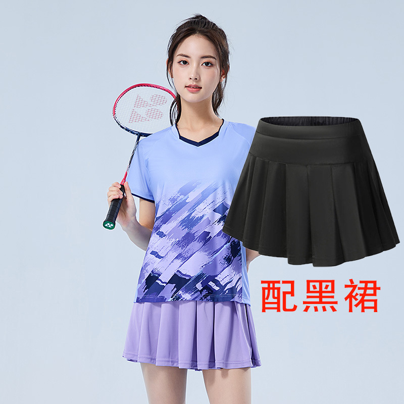 1501 rhyme purple suit-women's style with black skirt