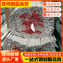 q235圆钢棒实心圆棒合金钢工业45号锻打切割加工渗碳钢碳素钢圆柱
