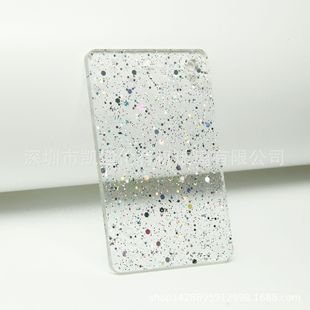 Transparent glitter acrylic board candy color onion powder organic glass key chain decoration DIY goo card animation periphery