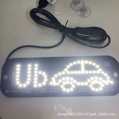 Other lights – Light - ubcar-white-light