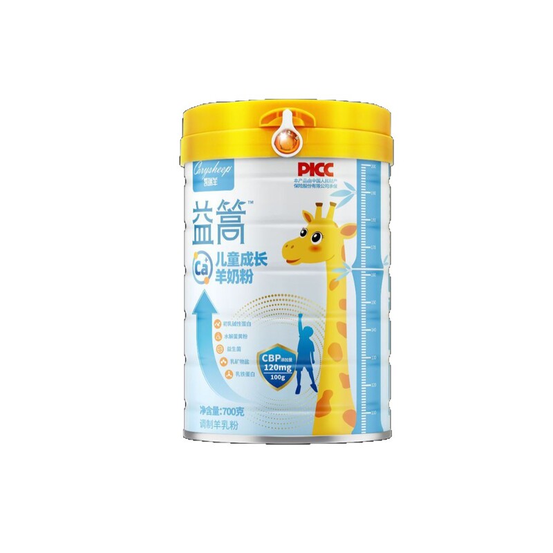 凯瑞羊CBP儿童成长羊奶粉高个子营养乳铁蛋白DHA青少年3-15岁700g|undefined