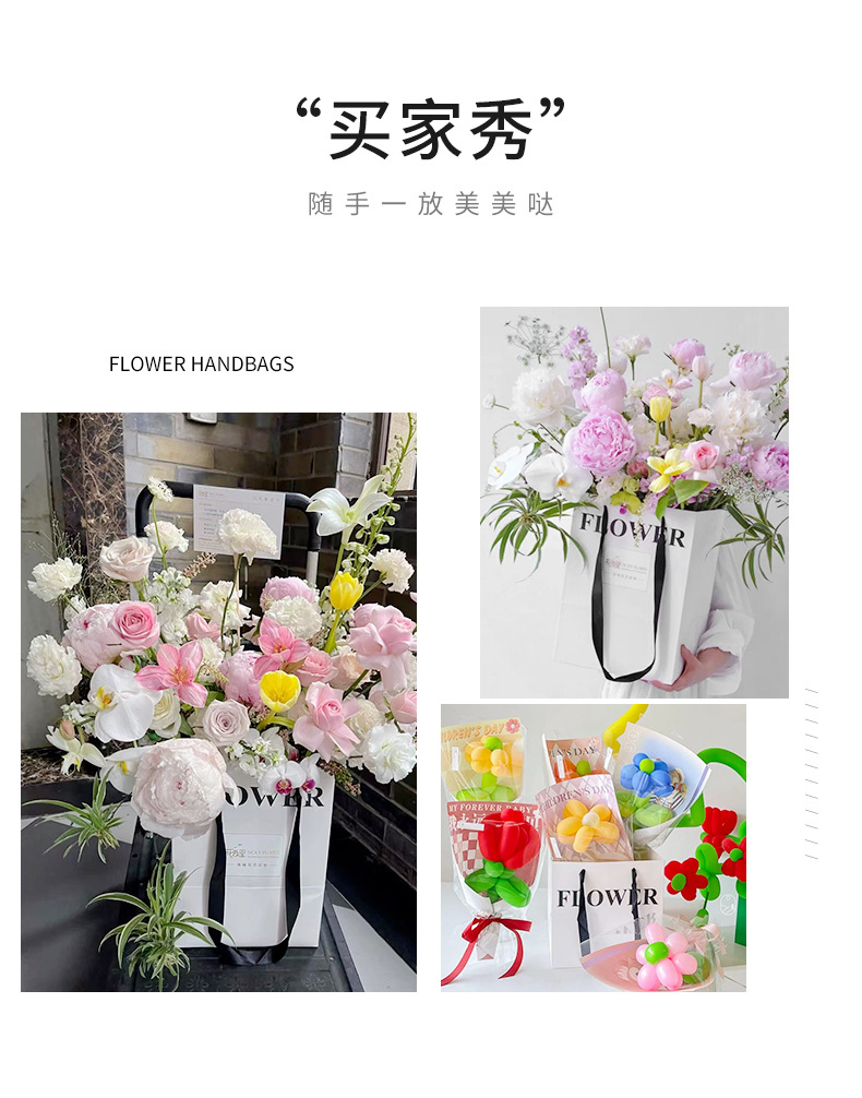 FLOWER白色手提袋详情页_09.jpg