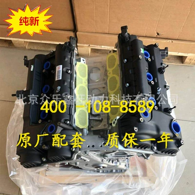 3.5 2.5 G6CU engine – Avtomobil mühərrikləri