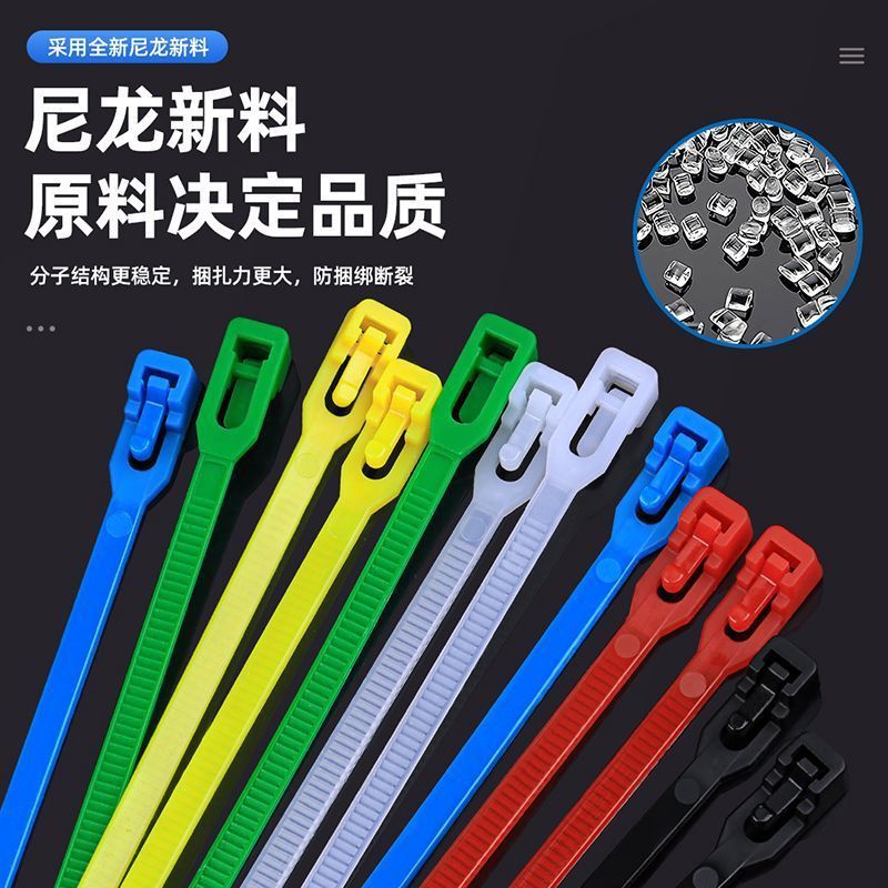 ライブバックルユニバーサルケーブルタイ、取り外し可能、再利用可能なサイクルワイヤー収納バックル、取り外し可能な自動バックルケーブルオーガナイザー|undefined
